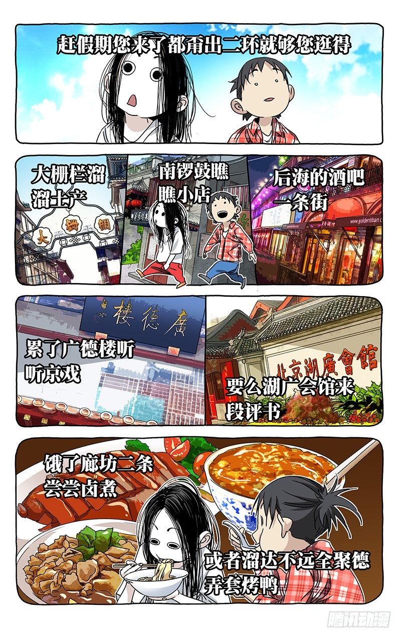 431-第448话