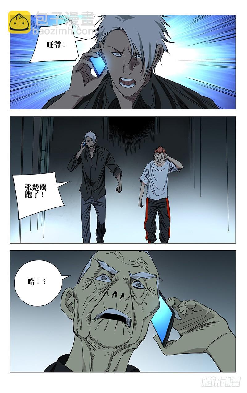 431-第448话