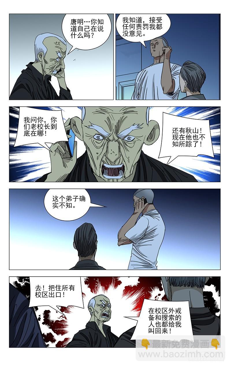 431-第448话