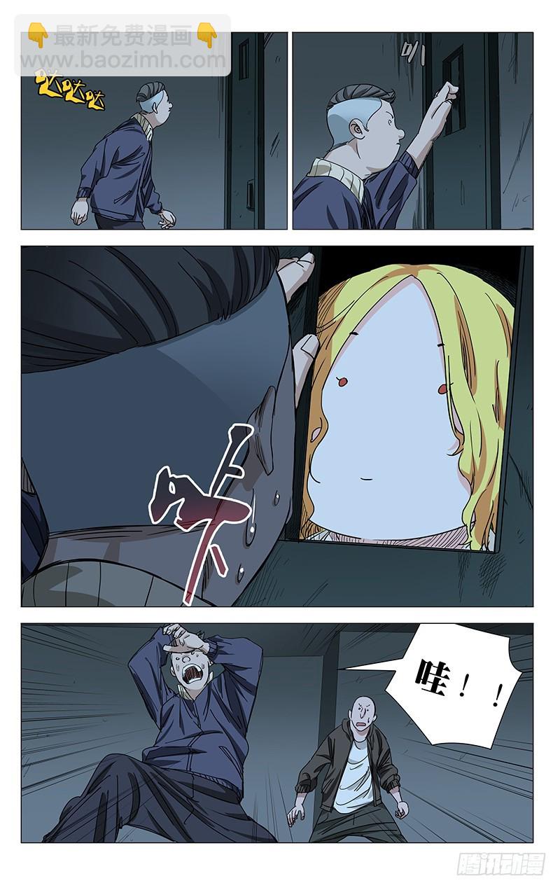 431-第448话