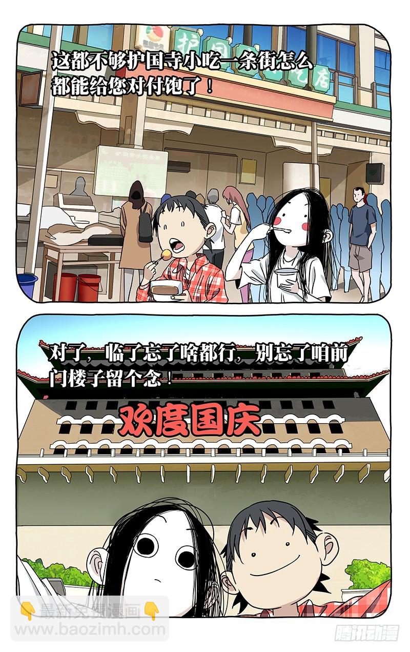 431-第448话