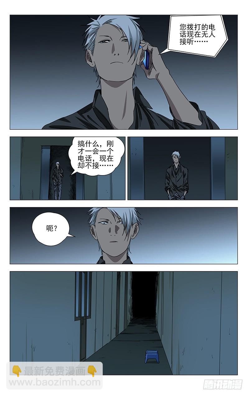 431-第448话