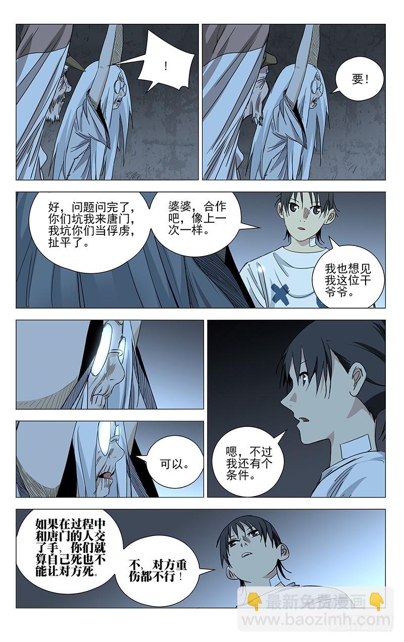 431-第448话