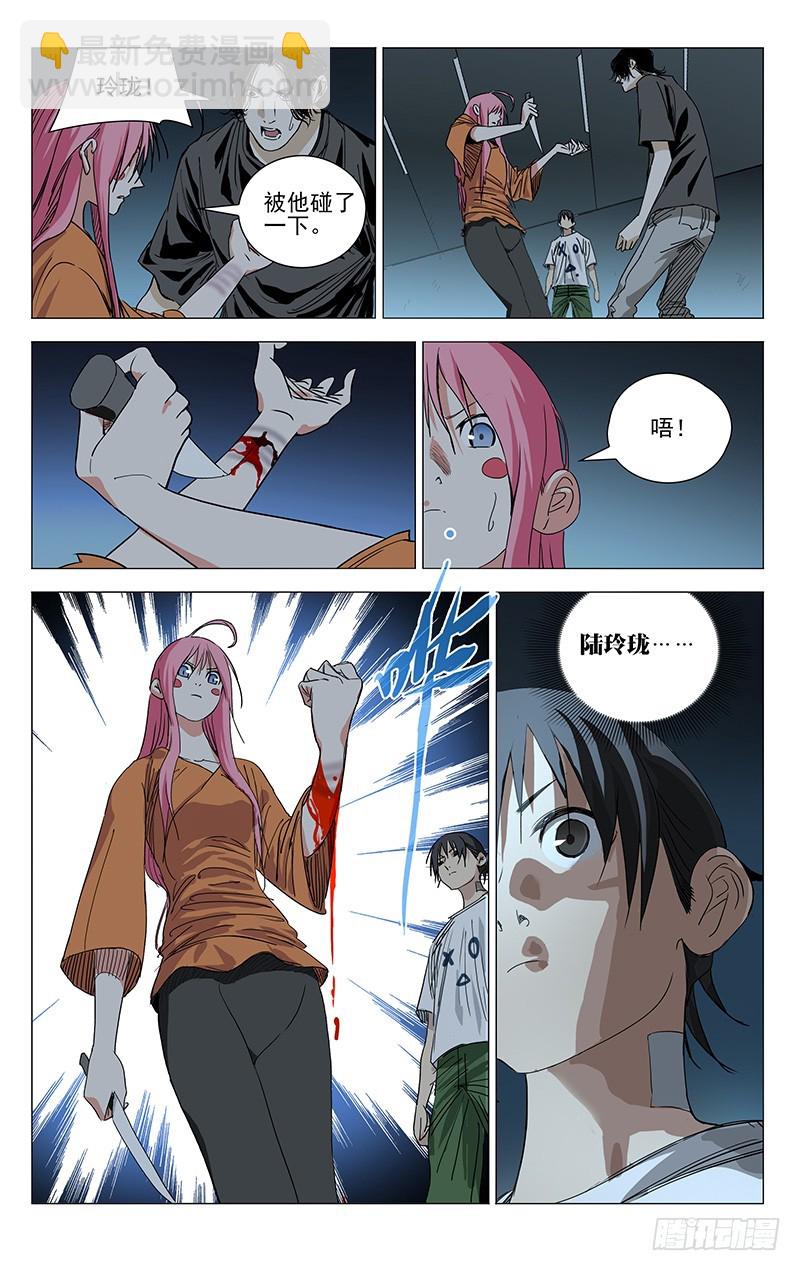 433-第450话
