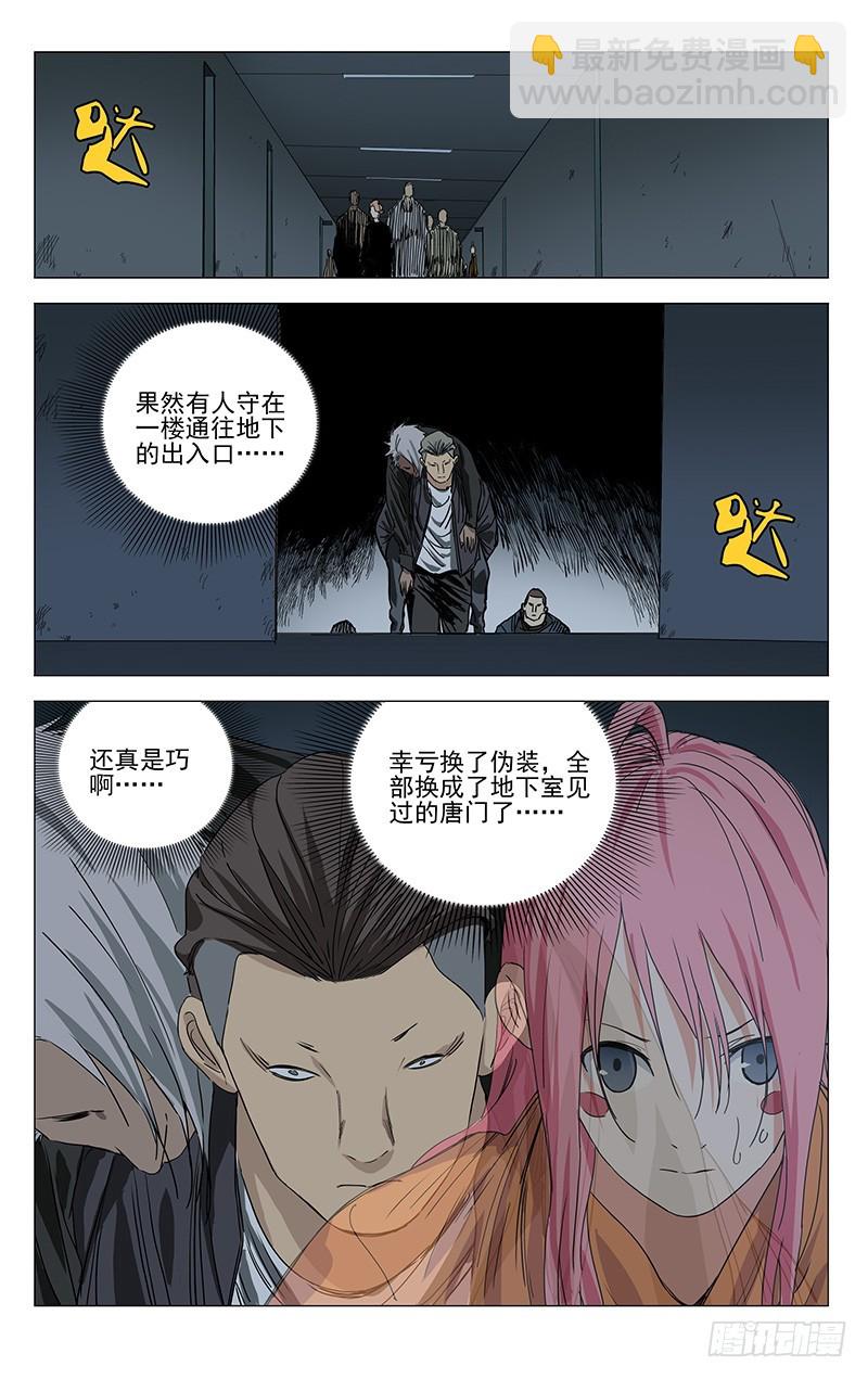 433-第450话