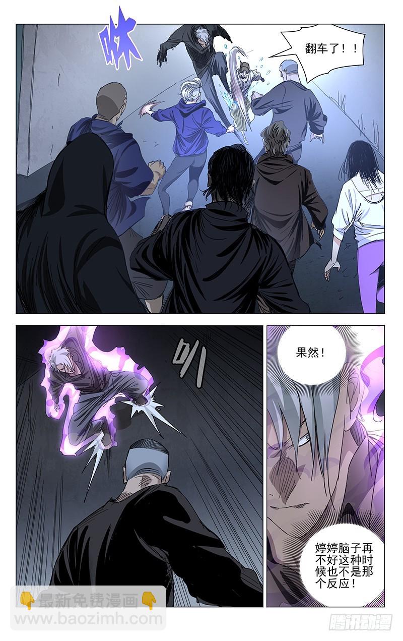 433-第450话