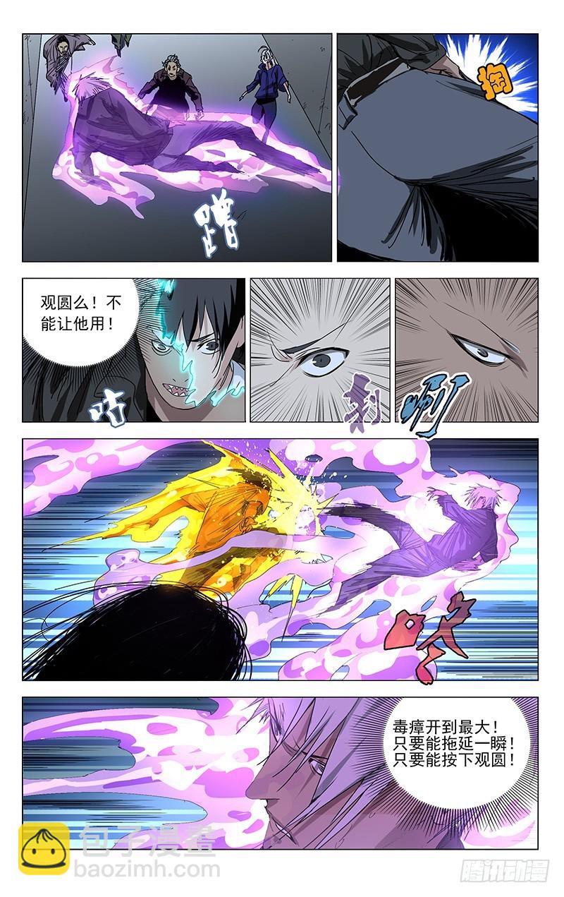433-第450话