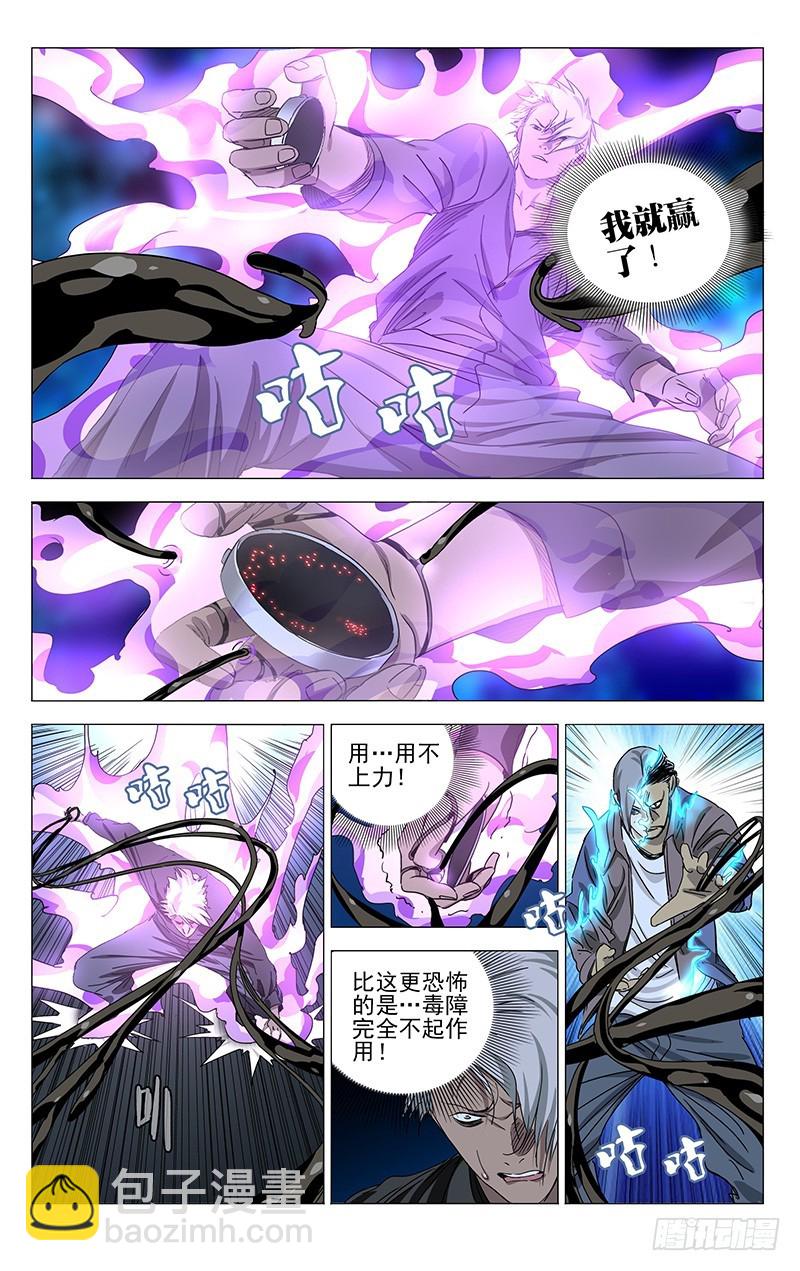 433-第450话