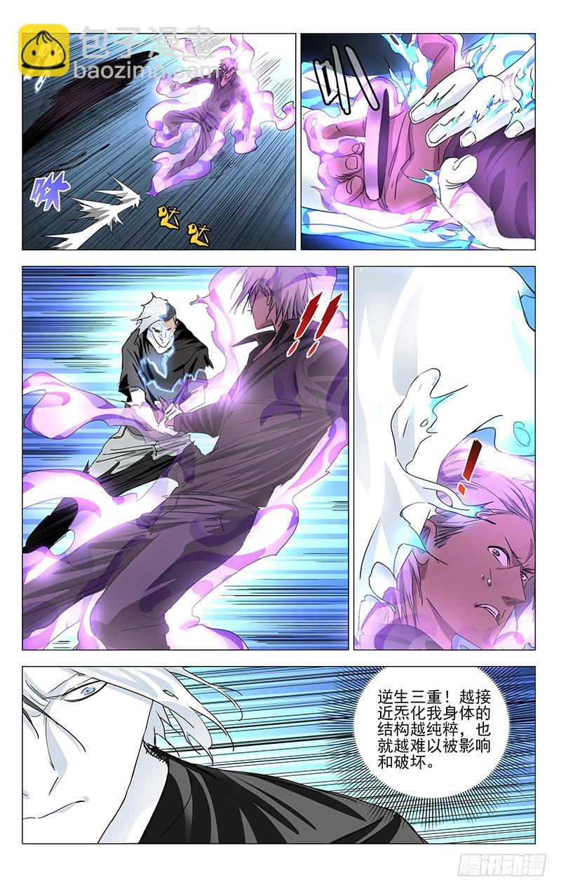 433-第450话