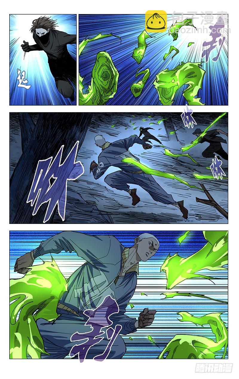 436-第454话