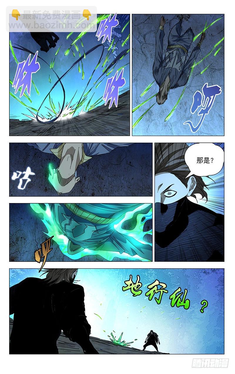 436-第454话
