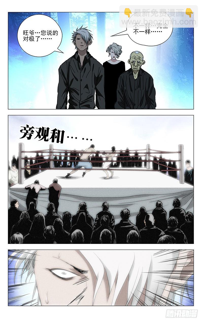 436-第454话