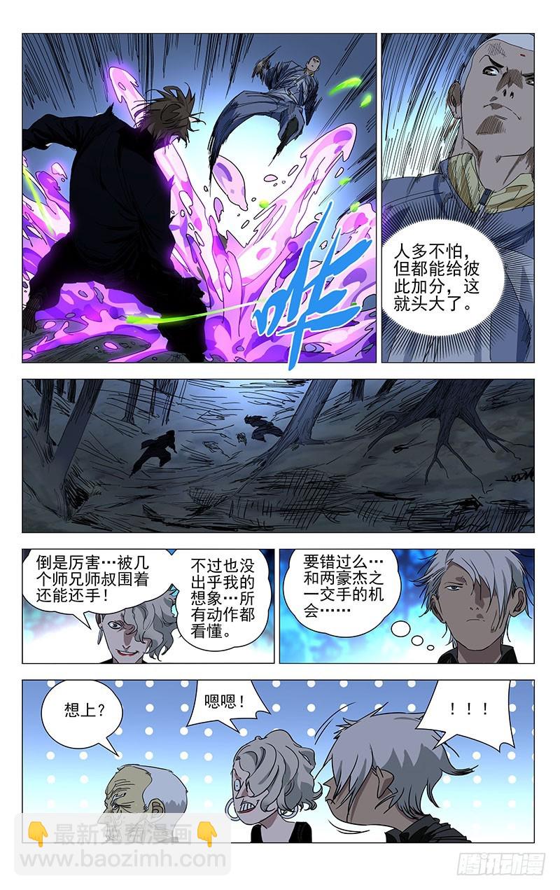436-第454话