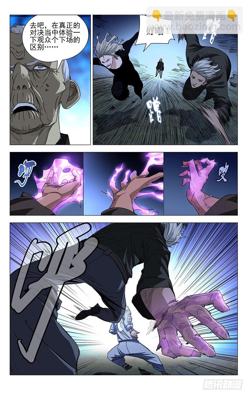 436-第454话