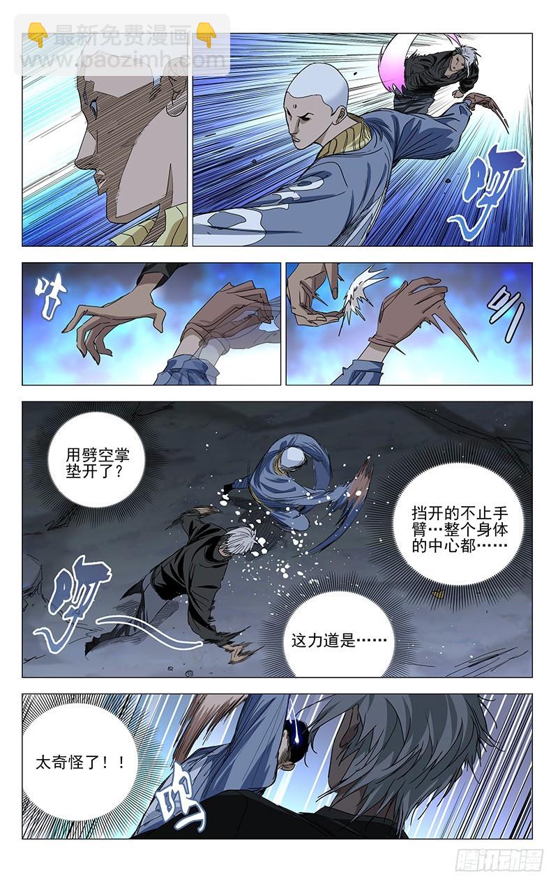 436-第454话