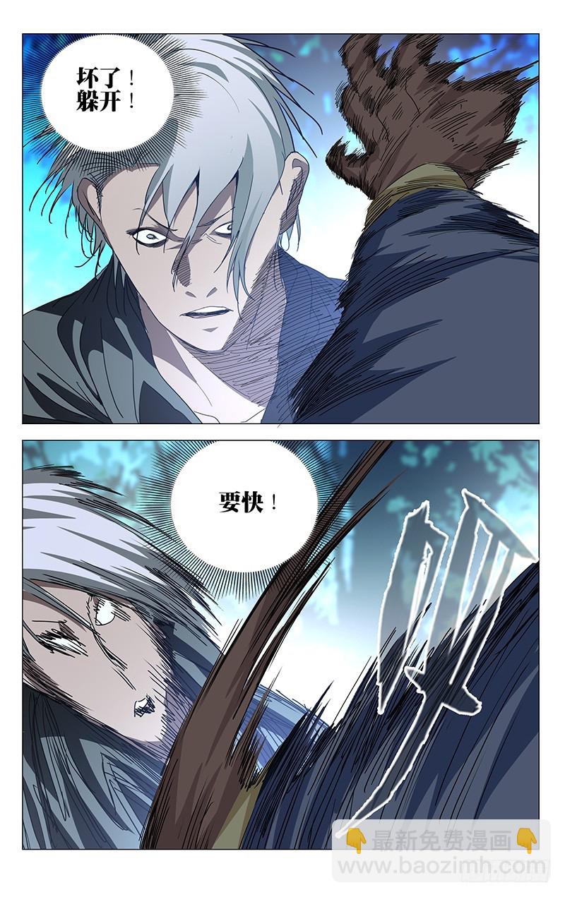 436-第454话