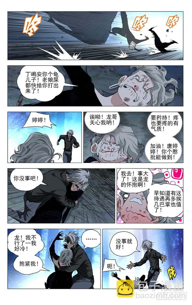 436-第454话
