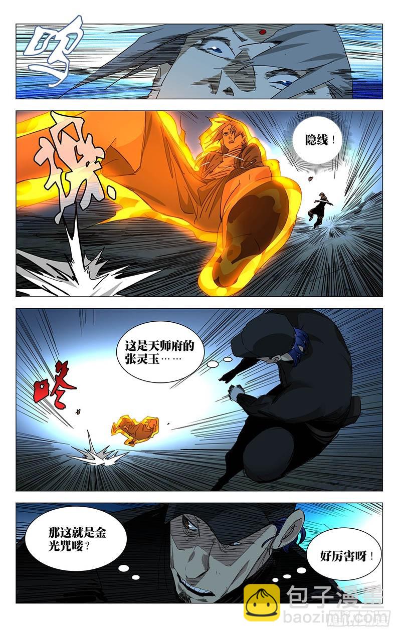 438-第456话