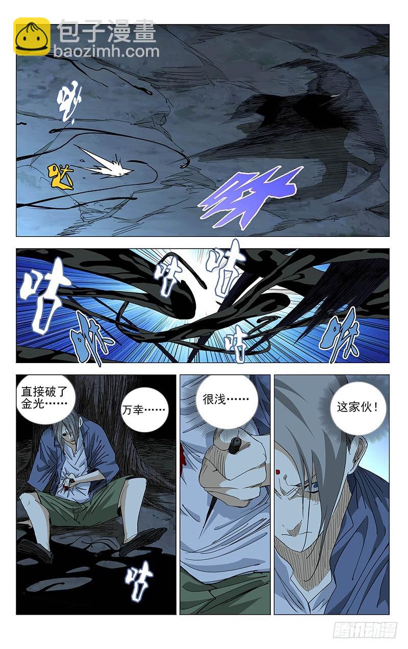 438-第456话