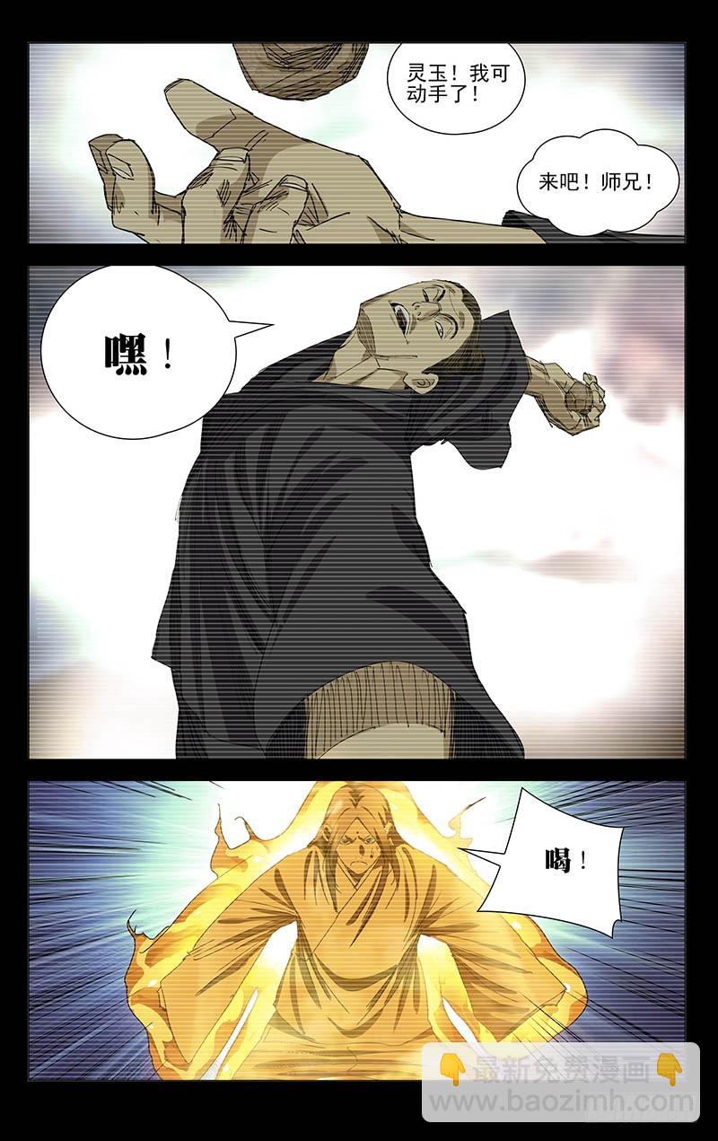 438-第456话