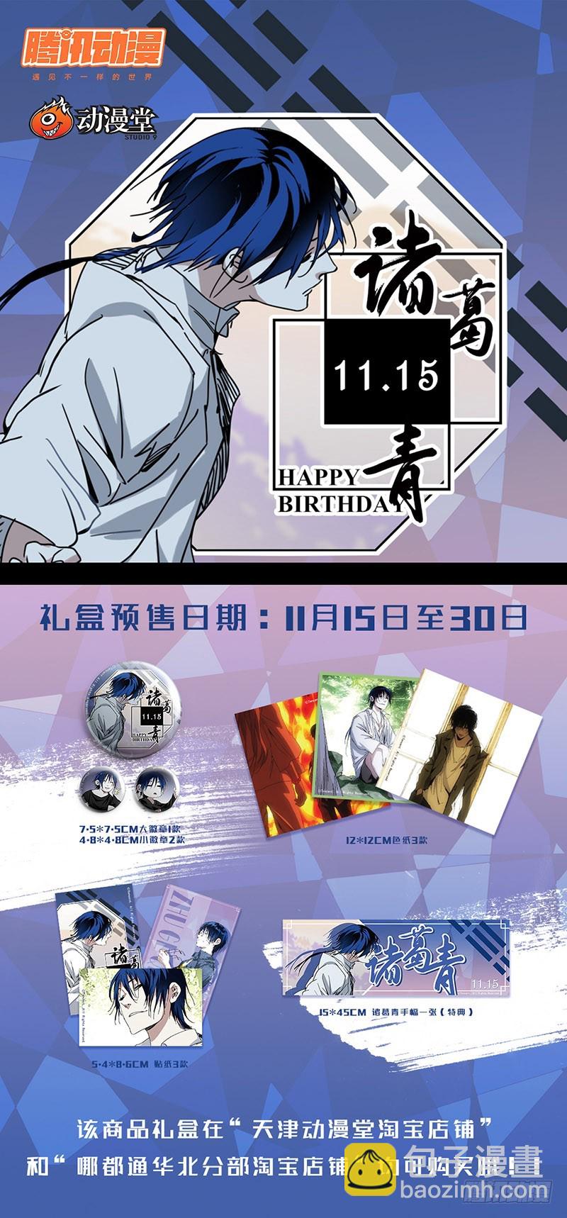 438-第456话