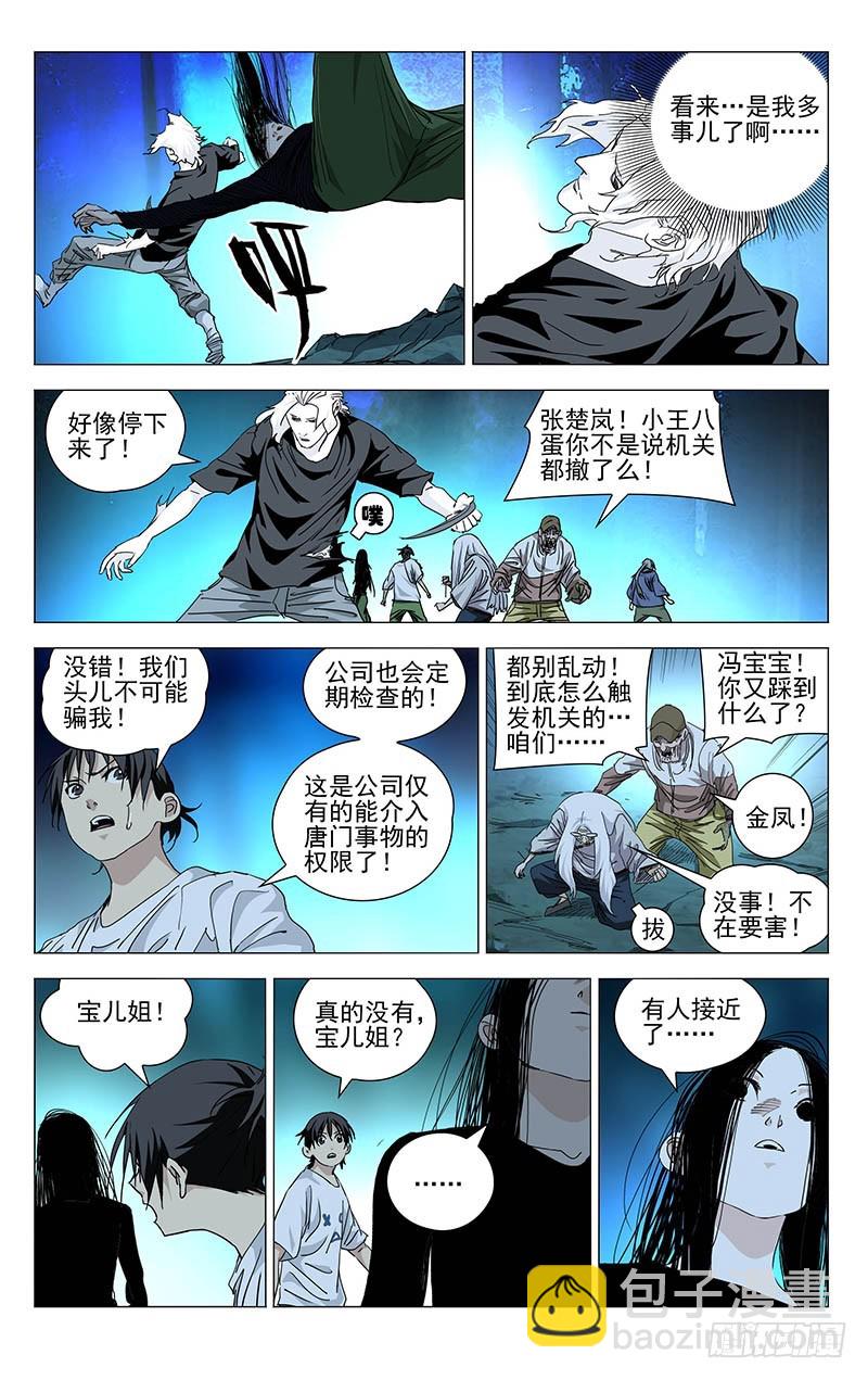 438-第456话