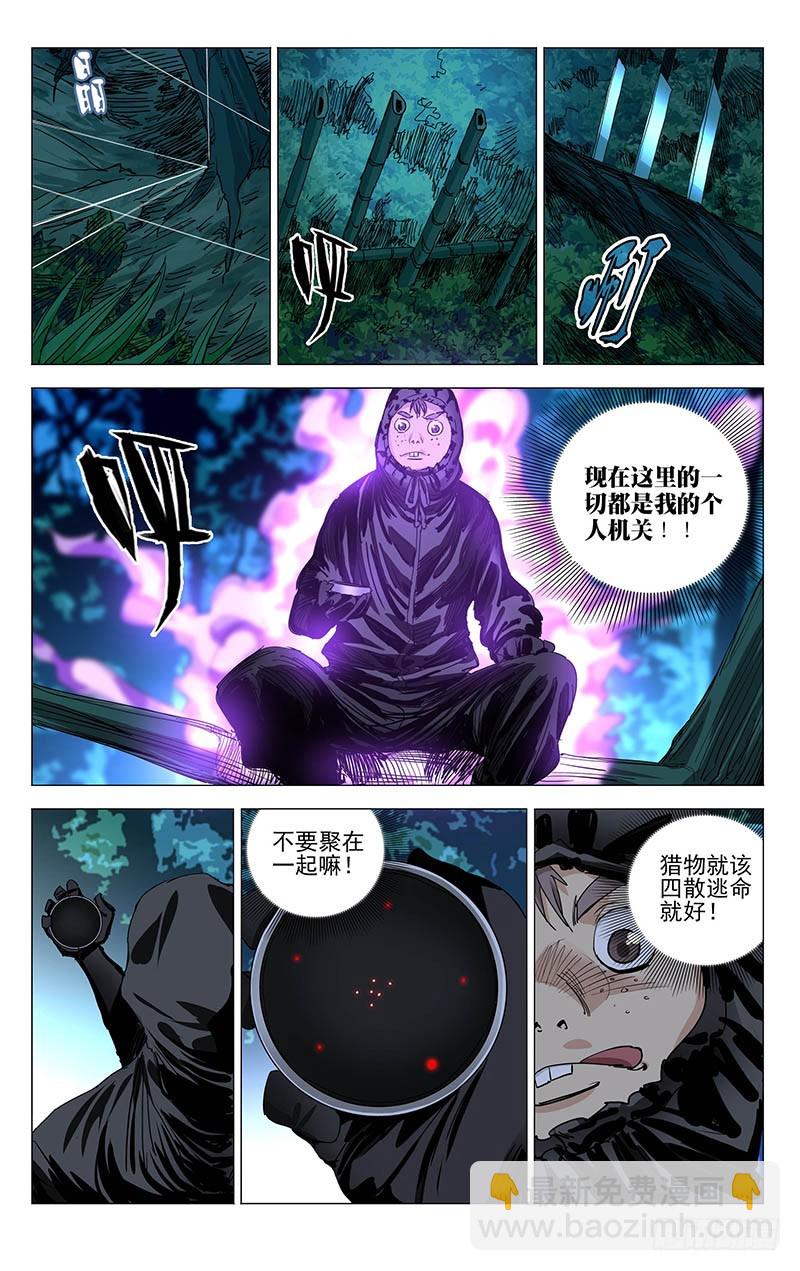 438-第456话