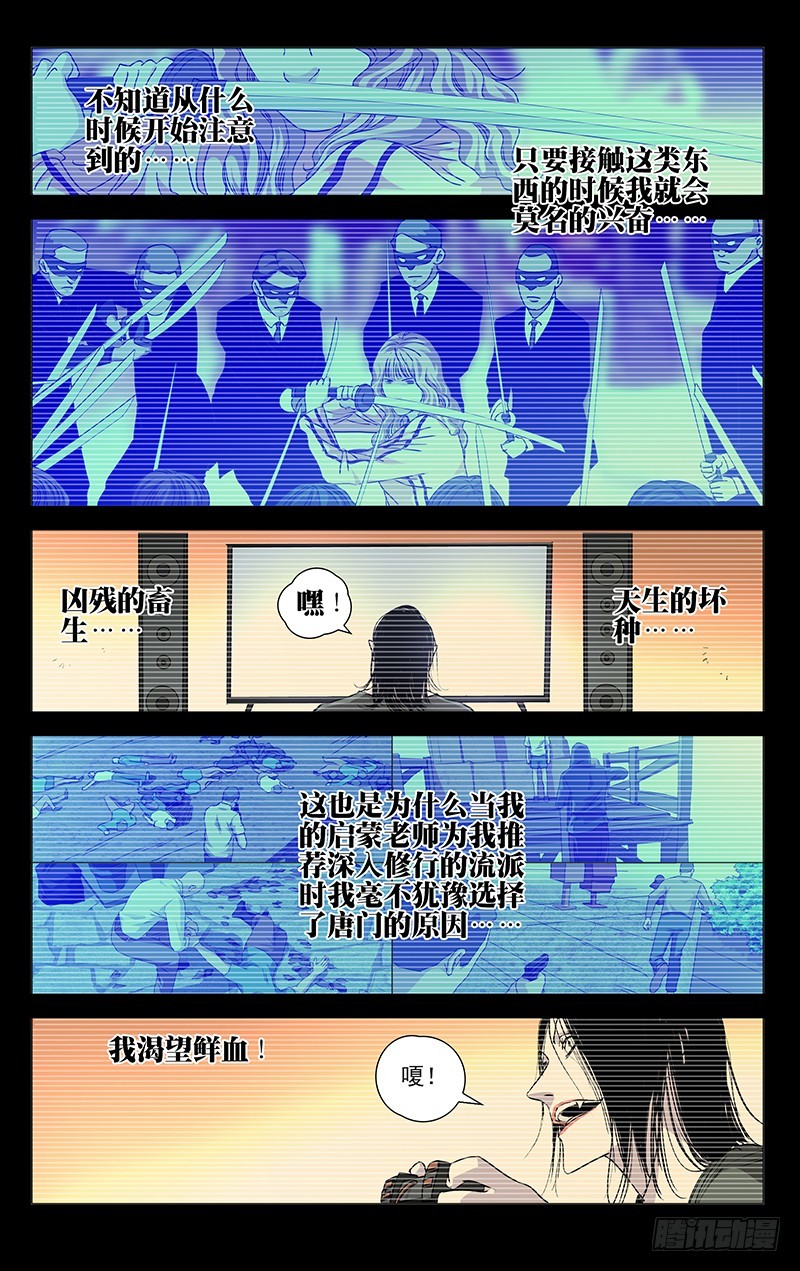 440-第458话