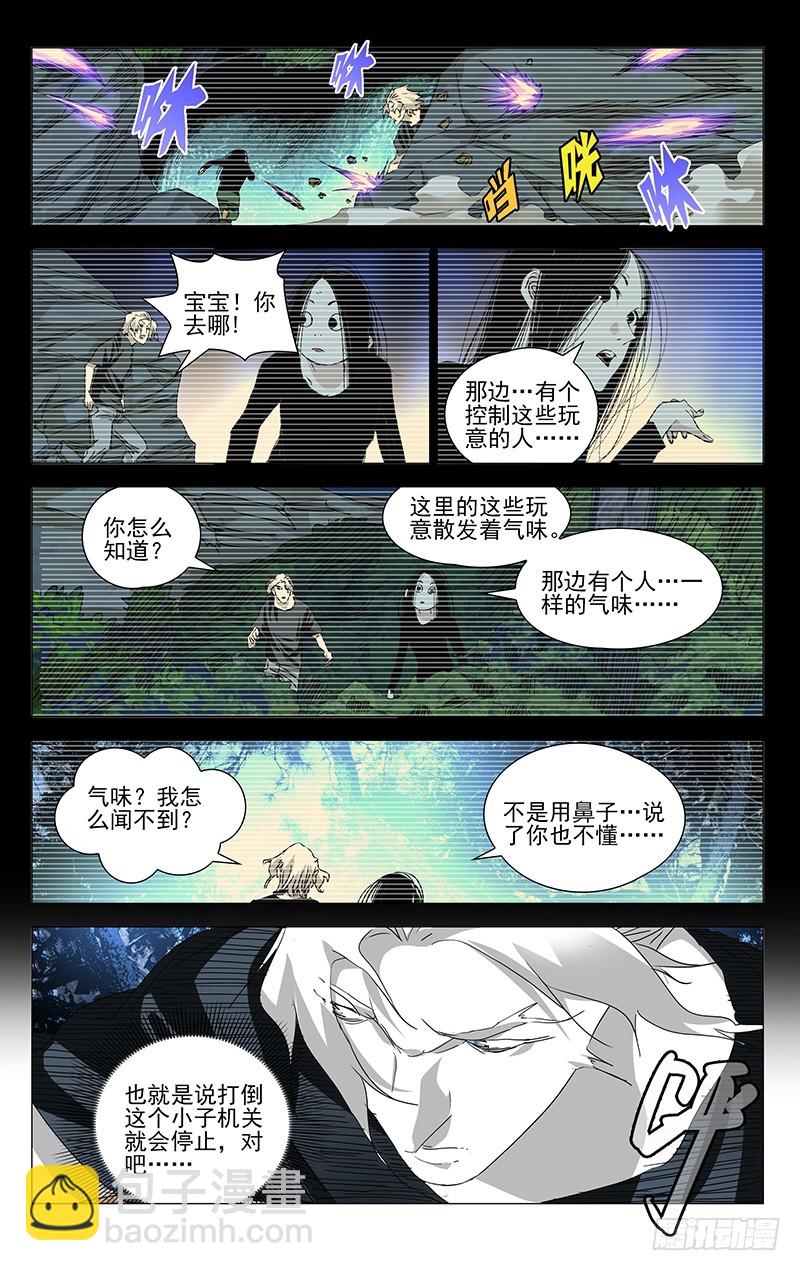 440-第458话