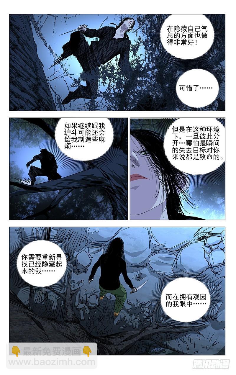 440-第458话
