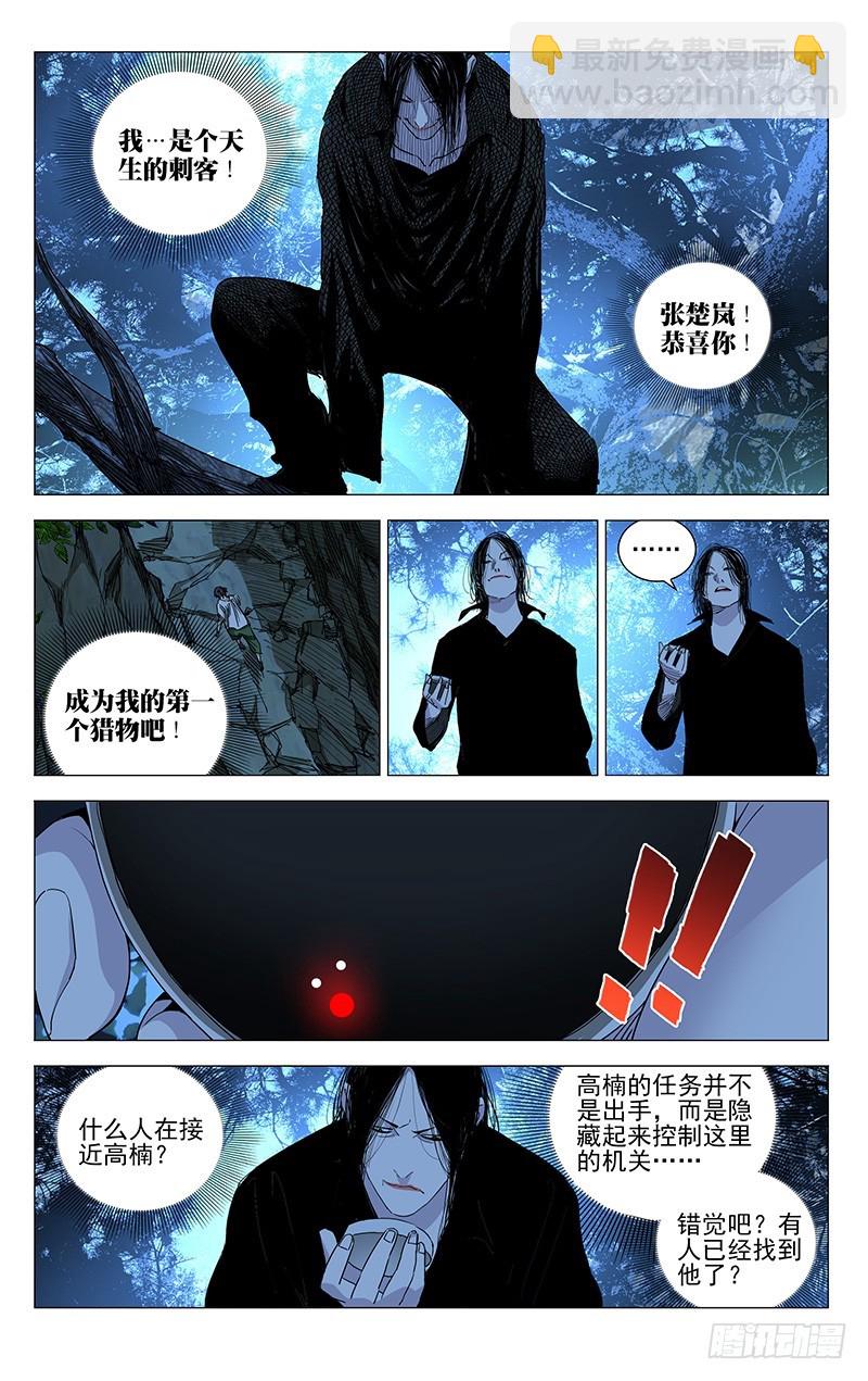 440-第458话