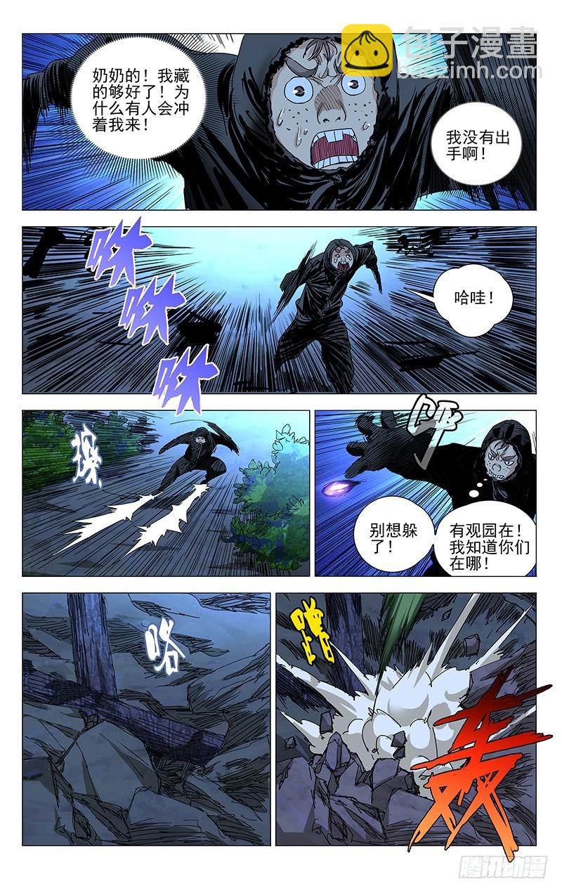 440-第458话