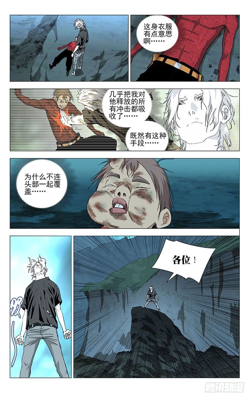 442-第460话
