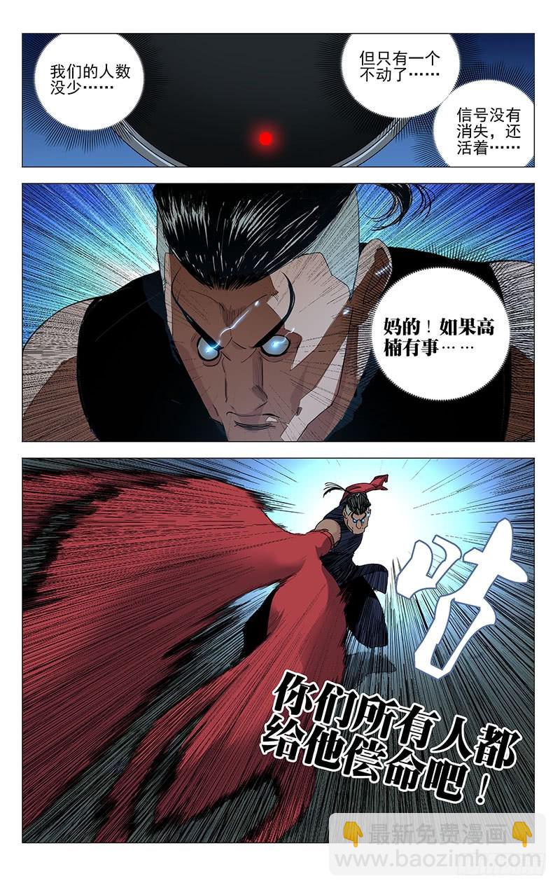 442-第460话