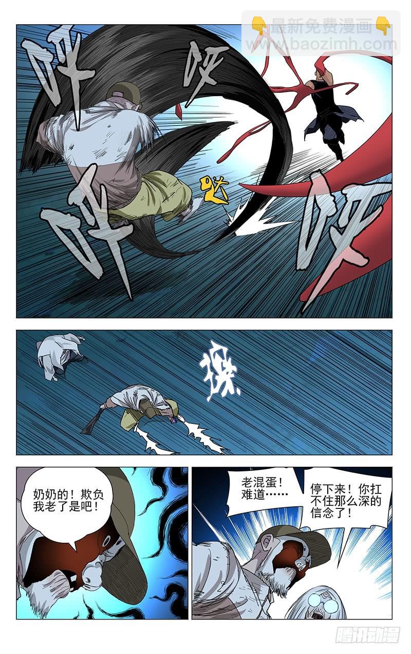 442-第460话