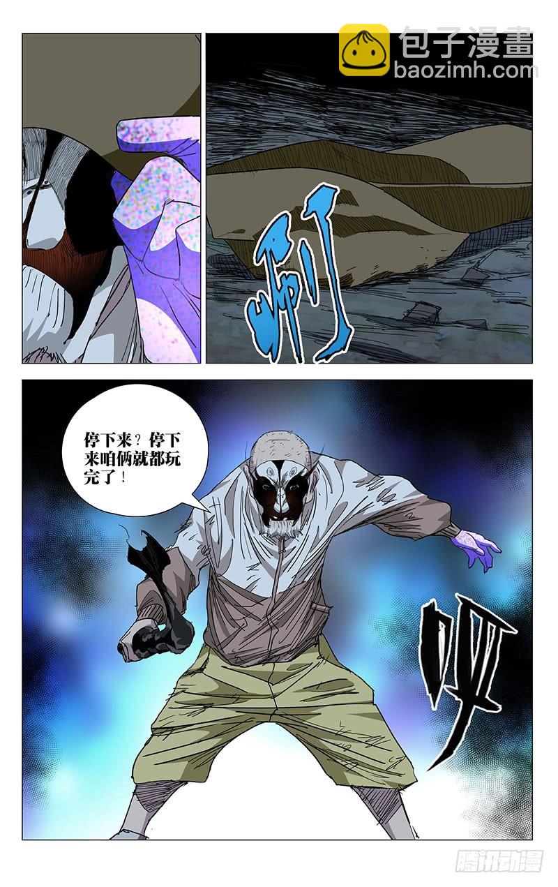 442-第460话