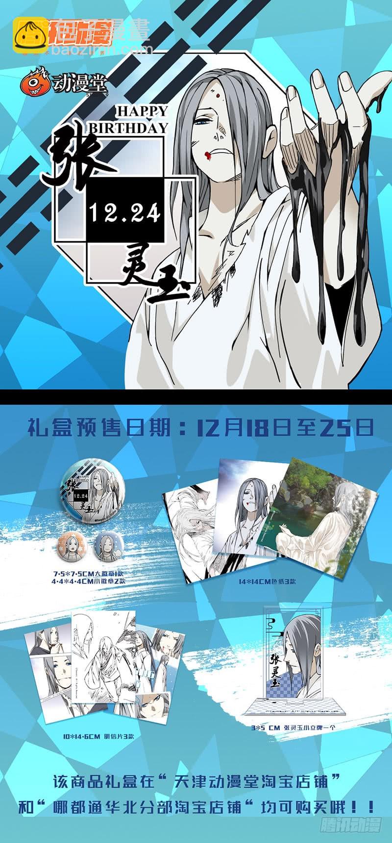 442-第460话