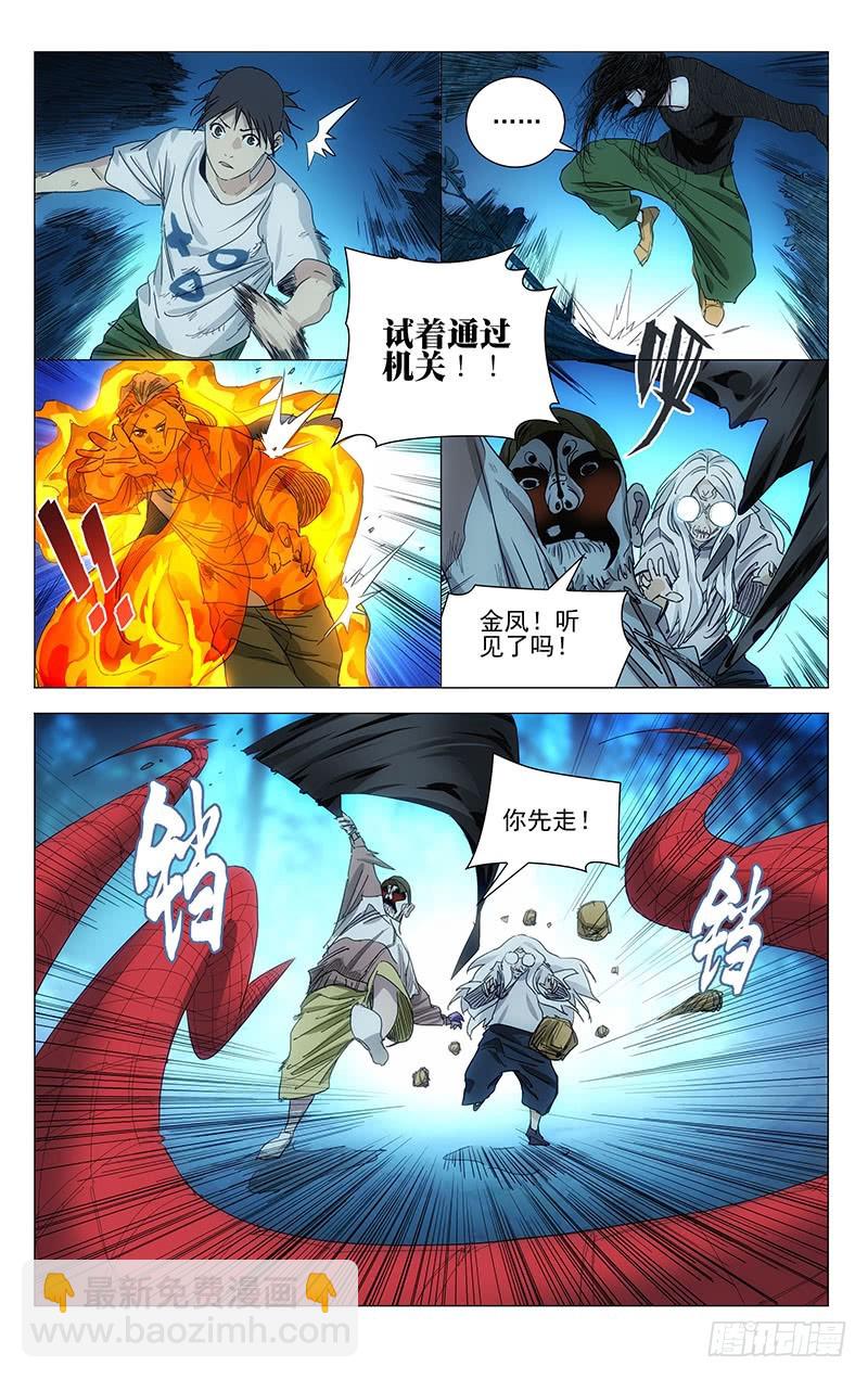 442-第460话