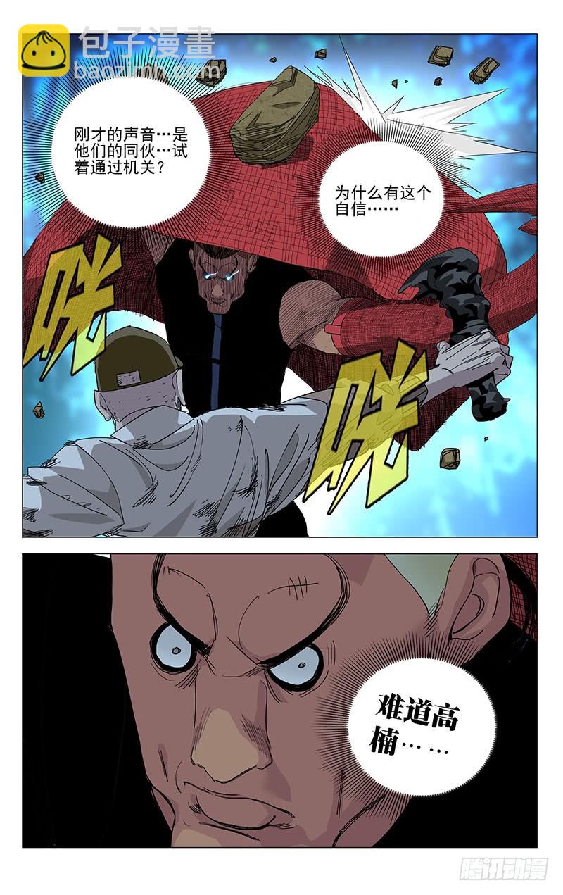 442-第460话