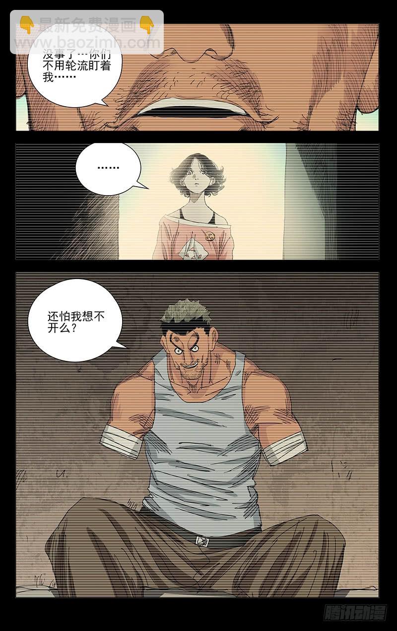 442-第460话