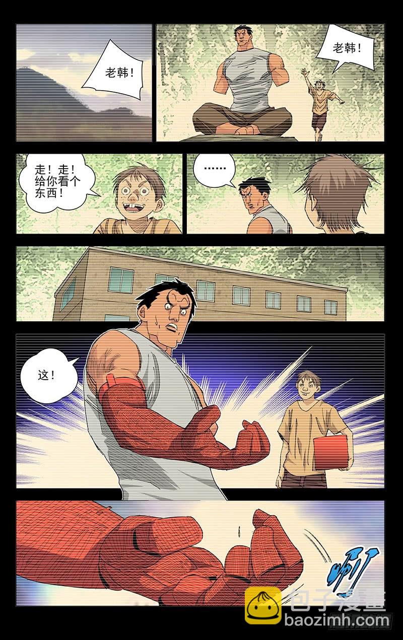 442-第460话