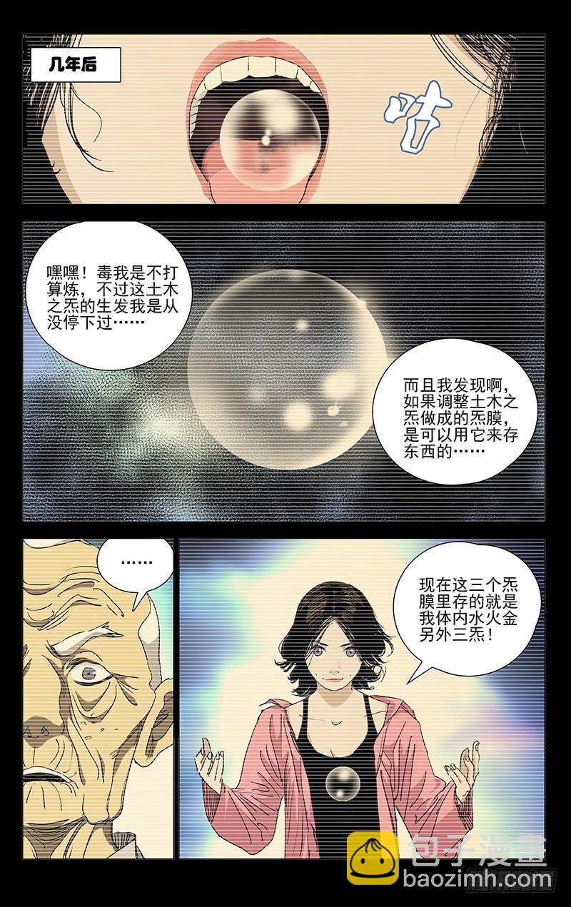 444-第462话