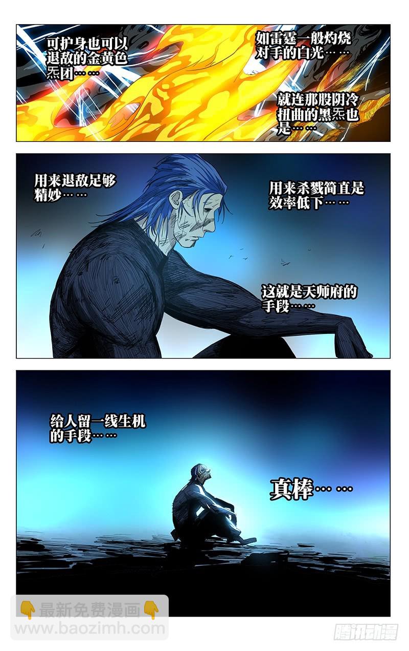 444-第462话