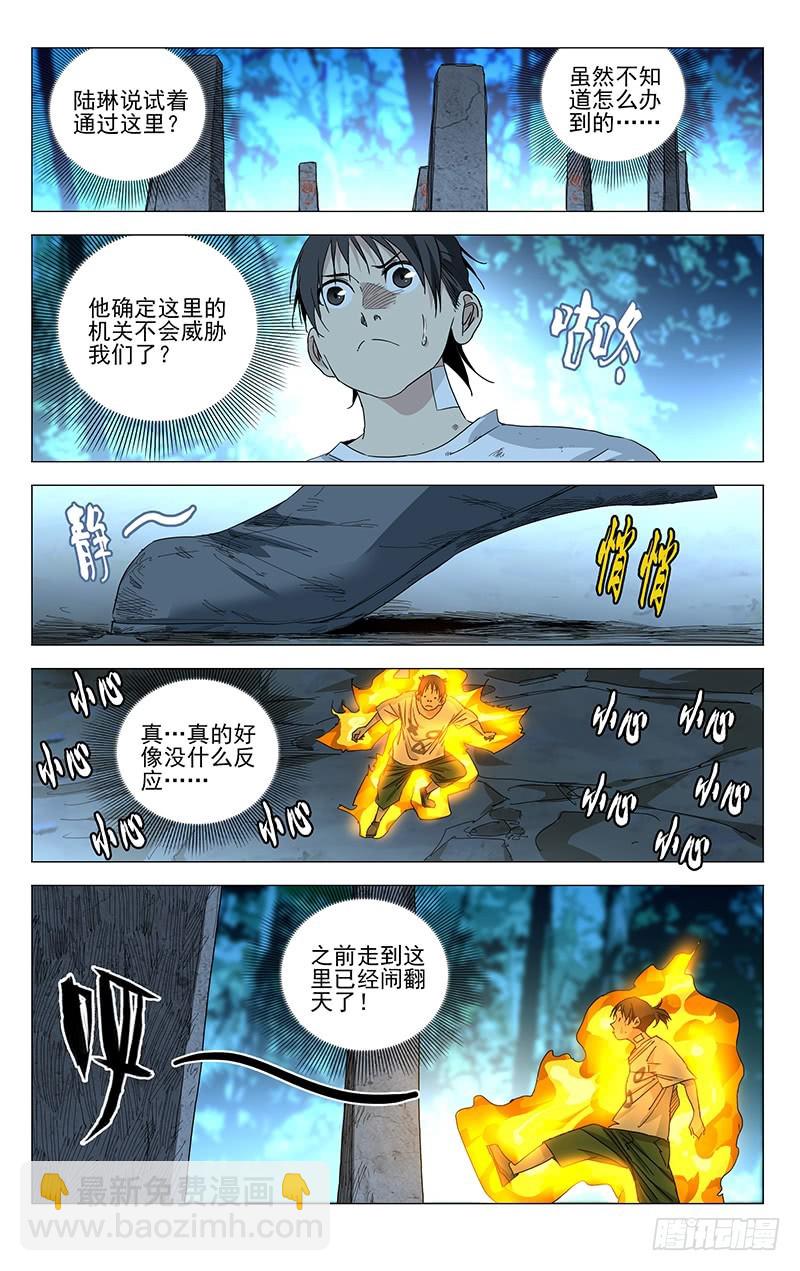 444-第462话