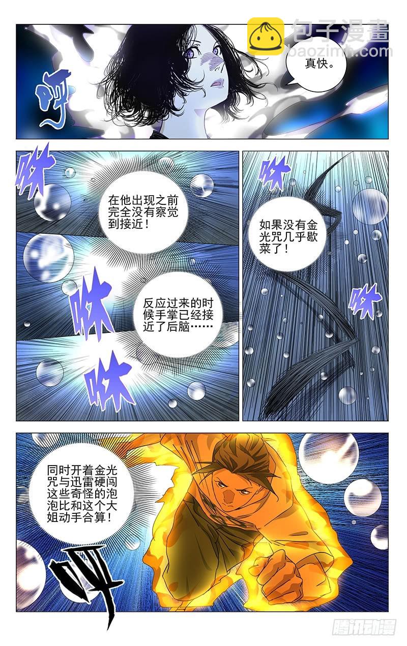 444-第462话