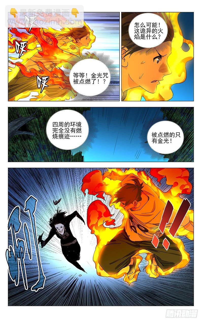444-第462话