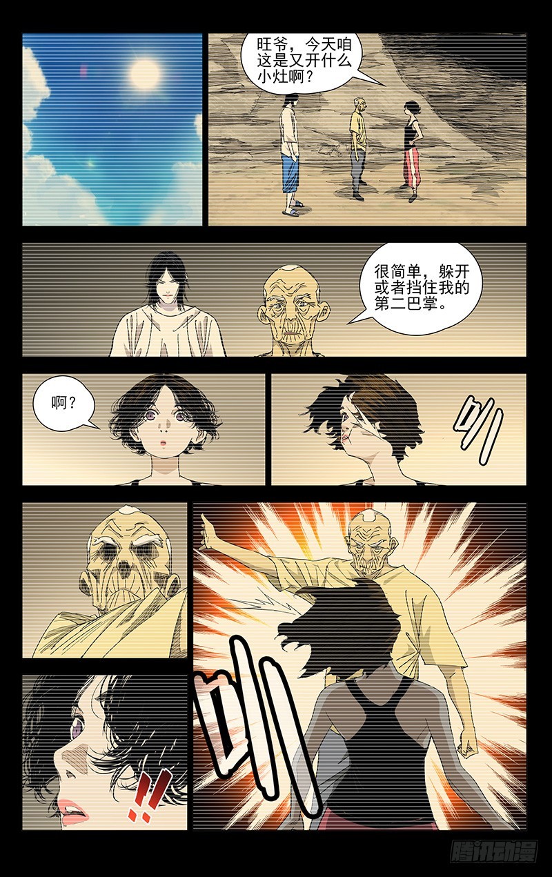 446-第464话