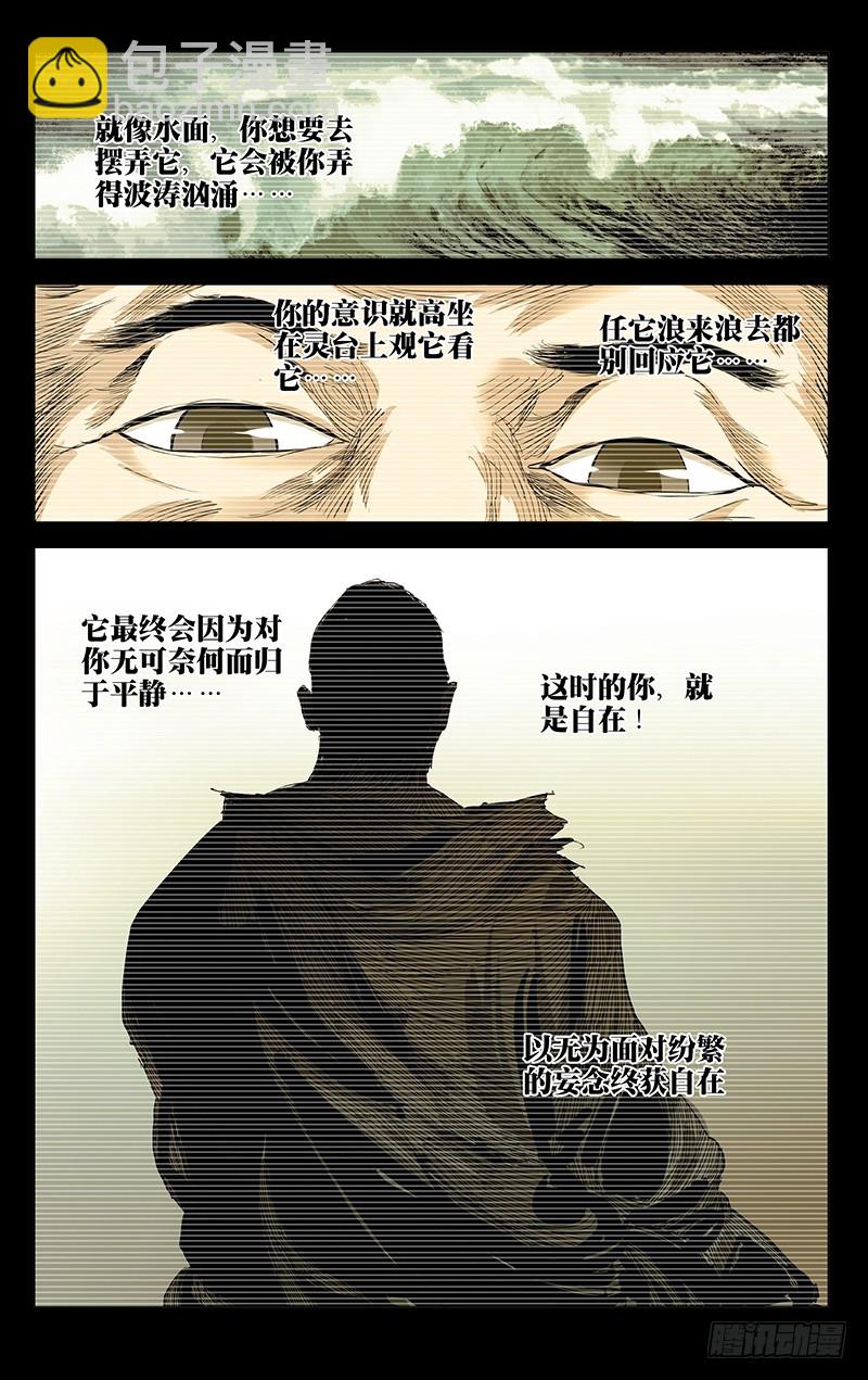 446-第464话