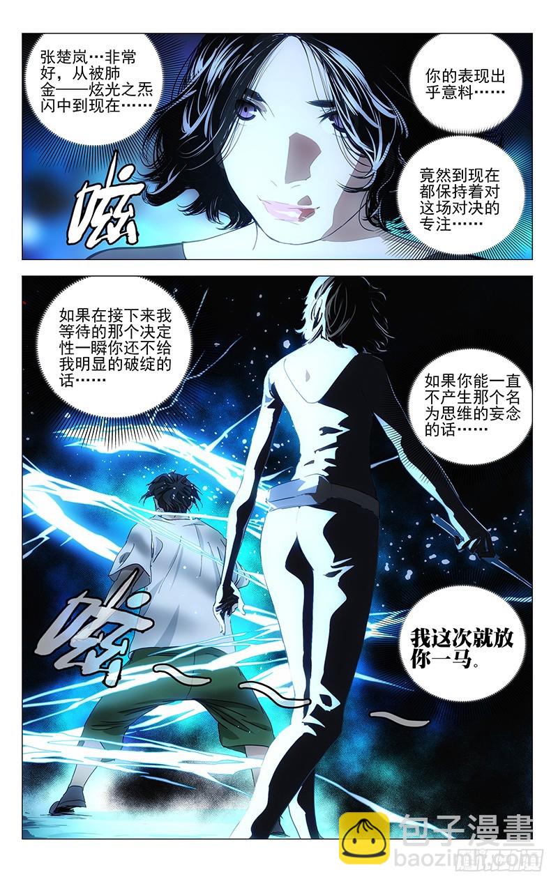 446-第464话