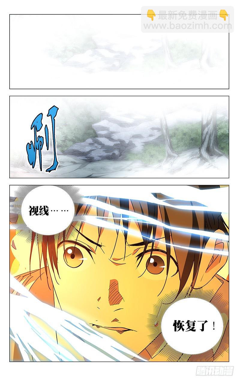 446-第464话